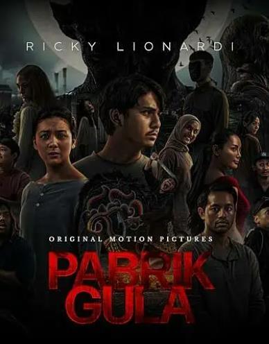 電影【猛鬼廠/鬼啟收獲季】2025年